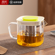 四方玻璃壶耐高温煮茶可明火电，陶炉烧水单茶壶(单茶壶，)加厚耐热养生泡茶壶