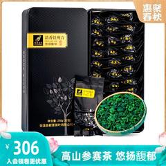 惠聚春秋新茶安溪兰花香铁观音茶叶高山参赛特级秋茶清香型送礼盒