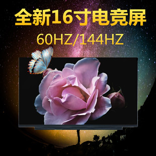 联想小新16irl8abr8液晶屏幕，mng007qs1-1nv160wum-n48n61