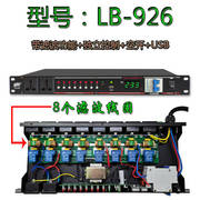 8路10路电源时序器带滤波带，空开舞台插座器专业音响控制器