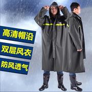 加长防汛雨衣风衣防式雨衣，雨披男女长款环卫，劳保巡逻路政暴雨