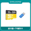 TF（MicroSD）存储卡 16G/32G手机内存卡 高速存储卡适用于树莓派