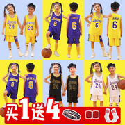 儿童服装8八10十11男童运动套装男孩夏装13小孩衣服篮球服12-15岁