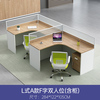 厂销办公家具屏风双人位电脑桌椅组合并排单人位办公室简约现代品