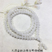 天然新疆料金丝玉纯白圆珠手链女款佛珠链很多商家做羊脂白玉在卖