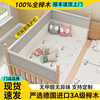 婴儿床拼接床儿童床边加宽实木围挡宝宝，子母床榉木床边床亲子大床