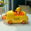 B.Duck小黄鸭Q跑无线遥控汽车可爱小鸭子跑车儿童玩具车男孩宝宝