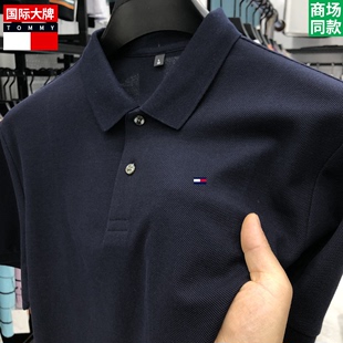 Tommy汤米polo衫男士短袖t恤春夏纯棉翻领时尚大牌保罗体恤衫