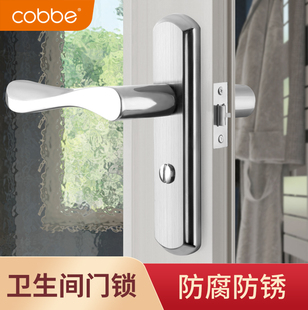 卡贝卫生间门锁家用通用型浴室，把手锁具厕所洗手间，铝合金玻璃单舌