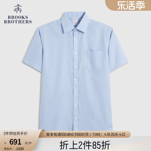 Brooks Brothers/布克兄弟男超修身版棉质宽距领短袖免烫正装衬衫