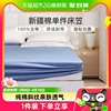 富安娜纯棉单件床笠纯色，床罩床垫套罩防滑固定床套罩保护罩