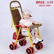宝宝藤椅推车夏天婴儿轻便可坐式仿藤椅竹编藤小儿童双向简易