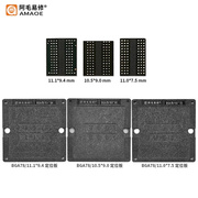 BGA78/BGA178植锡网定位板磁性底座钢网MAC笔记本DDR内存植锡平台