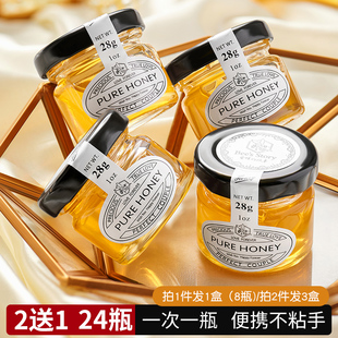 蜂蜜小瓶装小袋装纯正天然便携装土蜂蜜条装 小包装袋装 蜂蜜小罐