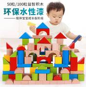 字母玩具实木100粒桶装大颗粒，积木宝宝儿童2-3-4岁木，质数搭建拼装