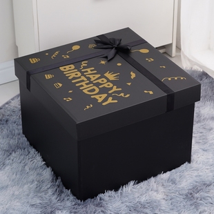 超大号黑色礼物盒子，男生款生日礼物包装盒特大号仪式，感盒空盒