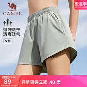 骆驼运动速干短裤女士，2024夏季薄款透气快干健身宽松弹力抽绳裤女
