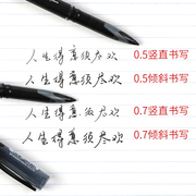 日本uniball三菱签字笔黑科技air中性笔UBA188黑色商务 高档直液