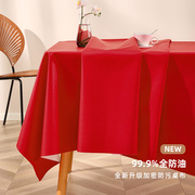 红色桌布免洗防水防油防烫长方形茶几餐桌，台布pvc餐布盖布桌面垫