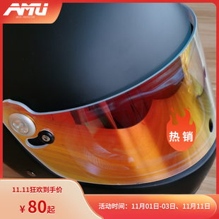 AMU摩托车头盔彩色镜片超清防雾镜片A602/A601/A301