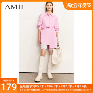 Amii2024春季白衬衫女小众设计感纯棉长袖衬衣中长款宽松上衣