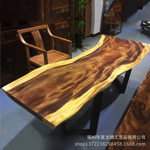 南美胡桃木大板办公桌，实木大板书桌，南美花梨茶桌茶台原木餐桌
