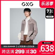 GXG男装驼色时尚拼接设计含羊毛短大衣毛呢外套 23冬季