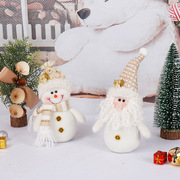 圣诞用品侏儒公仔老人雪人玩偶圣诞节装饰产品圣诞礼物摆件摆设