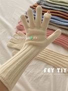 手套护腕一体秋冬季五指分指保暖纯色触屏加长护手臂针织毛线手套