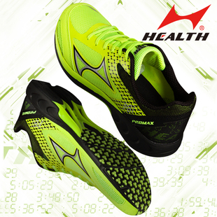 海尔斯pb1-pro专业马拉松鞋，竞赛竞速比赛跑步鞋男女长跑减震跑鞋