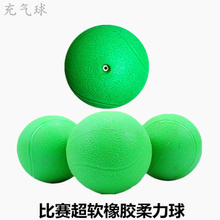 硅胶柔力球充气球软球太极柔力球橡胶球初学者比赛太极球柔力球球
