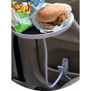 车载餐盘支架懒人创意，汽车用饮料托盘架，副驾驶便捷可折叠餐桌