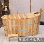 泡澡木桶浴桶成人浴盆浴缸实木，加厚大人全身熏蒸家用沐浴桶洗