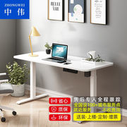 电动升降桌站立式电脑桌台式站立书桌折叠桌电脑升降台1.2米-