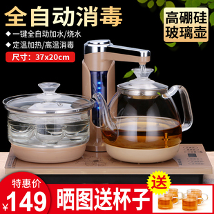 全自动上水电热烧水壶，茶桌抽水嵌入式茶台一体机，泡茶专用茶具套装