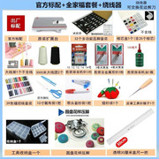 h级家用电动60多功能缝纫机56台式缝纫机家用c5升款68d0胜家电子