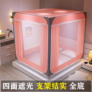 家用蚊帐2023卧室遮光床帘一体式全底防摔蒙古包1.5米带床幔
