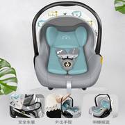 婴儿提篮式儿童安全座椅汽车用车载便携0-15个月平安出行汽车用品