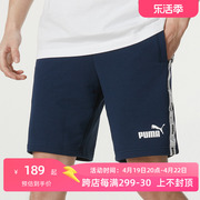 PUMA彪马蓝色短裤男2024夏季跑步运动裤休闲宽松五分裤675697
