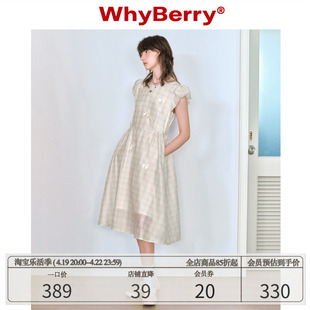 whyberry24ss“夏日私语”连衣裙，可爱蝴蝶结少女风长裙