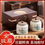 茶叶金骏眉红茶礼盒装2023新茶，正宗武夷特级正山小种春节送礼年货