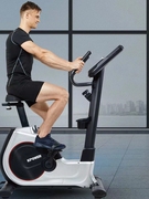 康乐佳K8745商用健身车室内单车器材运动感单车健身房减肥脚踏车