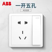 abb开关插座面板远致一开双控，五孔ao225明，净白灰色eg金色cg