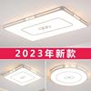 中山家装灯具中式大厅灯全光谱吸顶灯2024客厅灯现代简约大气