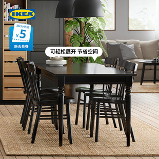 IKEA宜家INGATORP英格托伸缩型餐桌四人六人一桌四椅一桌六椅