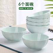 6英寸面碗 高档家用南瓜碗陶瓷碗泡面碗日式餐具套装碗大饭碗