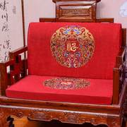 中式古典红木沙发坐垫带靠背，实木家具罗汉床圈椅太师椅垫防滑定制