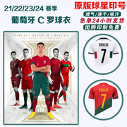 2223葡萄牙球衣c罗7号足球服套装男儿童国家队主场比赛训练服定制