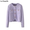 拉夏贝尔lachapelle小香风，紫色毛衣开衫，春季气质减龄针织衫上衣