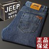 jeep吉普牛仔裤男士春夏，薄款宽松直筒大码中年男款长裤2024年